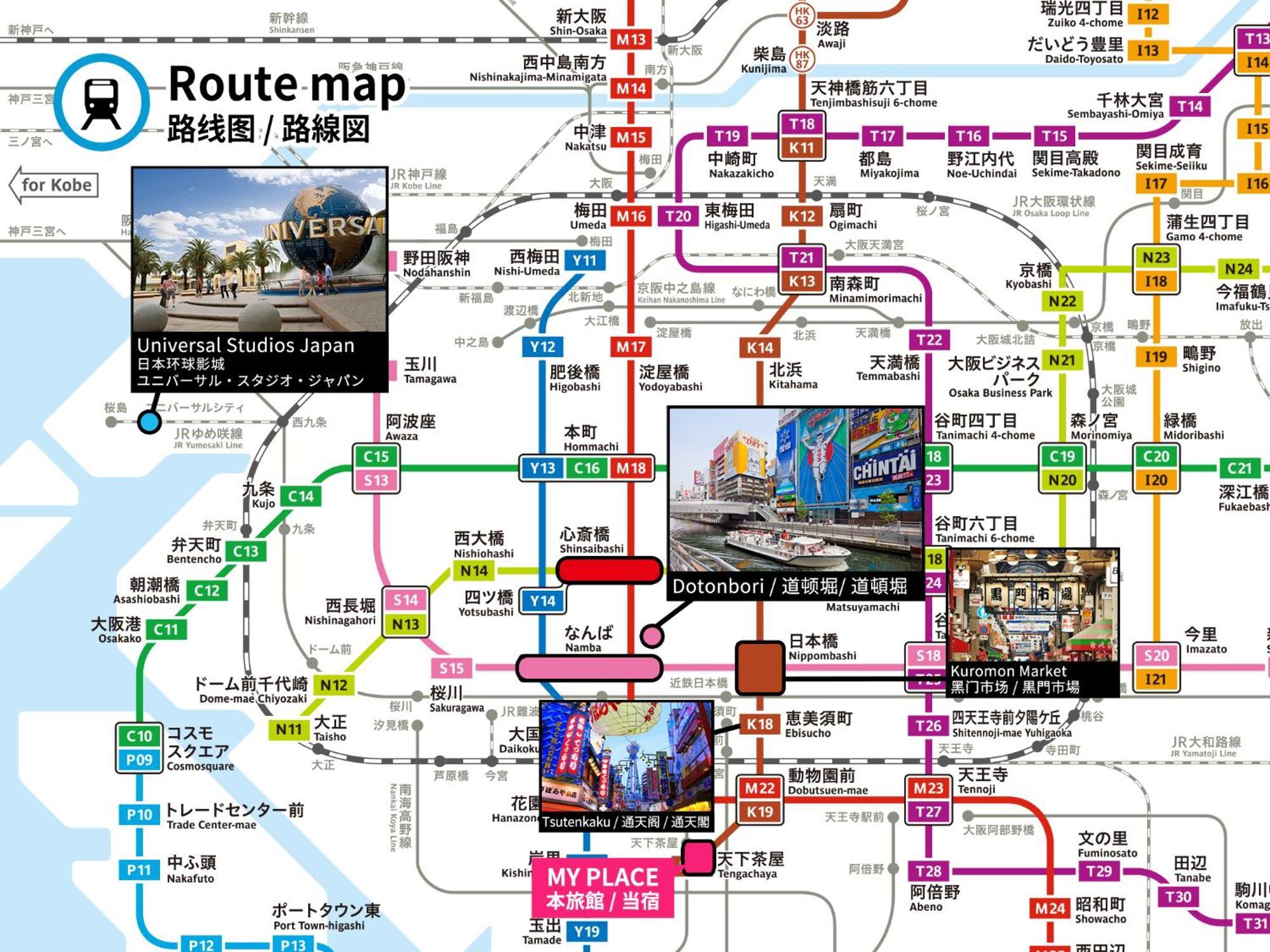 Fds En Osaka Apartment Екстериор снимка